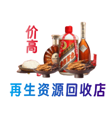 台中市购物卡回收站