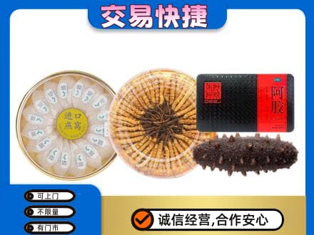 台中市礼品回收.jpg