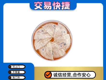 台中市礼品回收燕窝礼盒套餐.jpg
