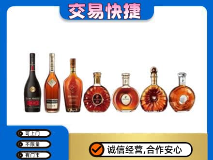 台中市洋酒回收.jpg