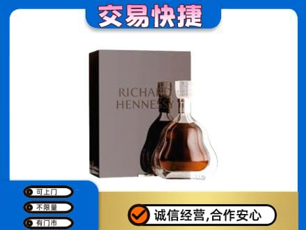 台中市洋酒回收李察礼盒.jpg