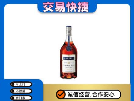 台中市高价回收蓝带