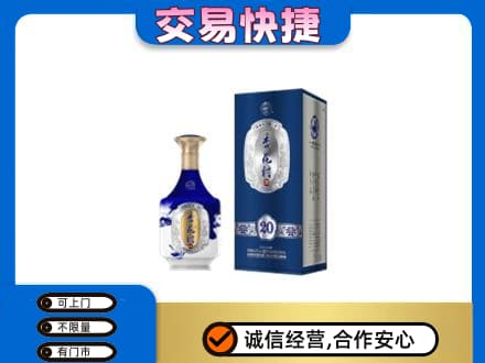 台中市名酒回收杏花村.jpg