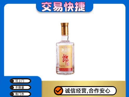 台中市名酒回收郎酒.jpg