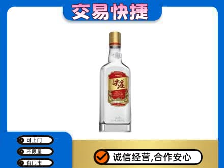 台中市名酒回收尖庄.jpg